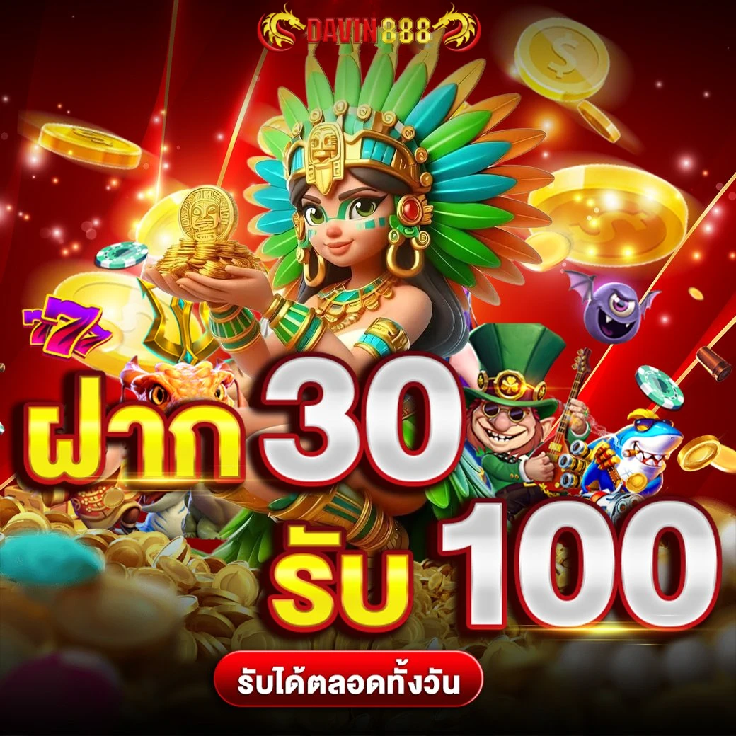 davin888 bet